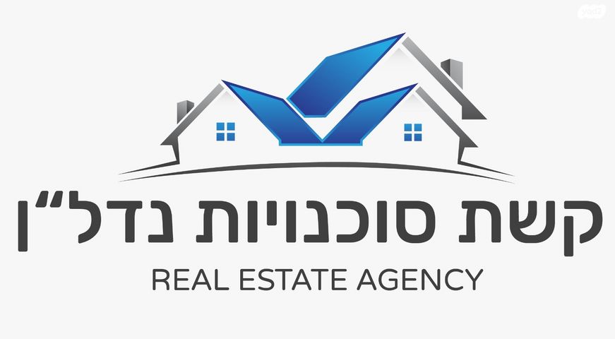 דירה, אביטל, יקנעם עילית