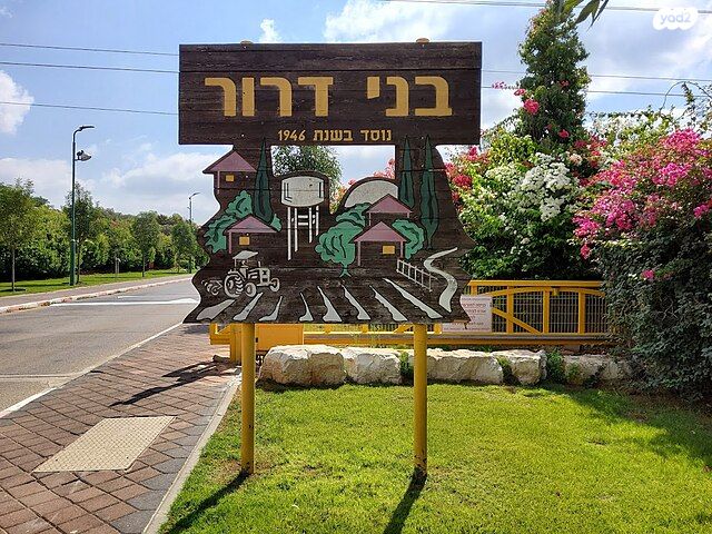 מגרשים