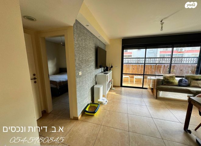 דירה, רמב"ם, ראשון לציון