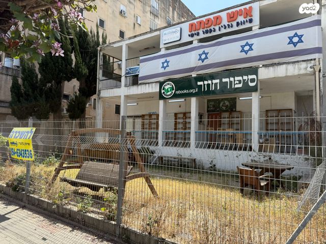 שדרות הנשיא וייצמן 26