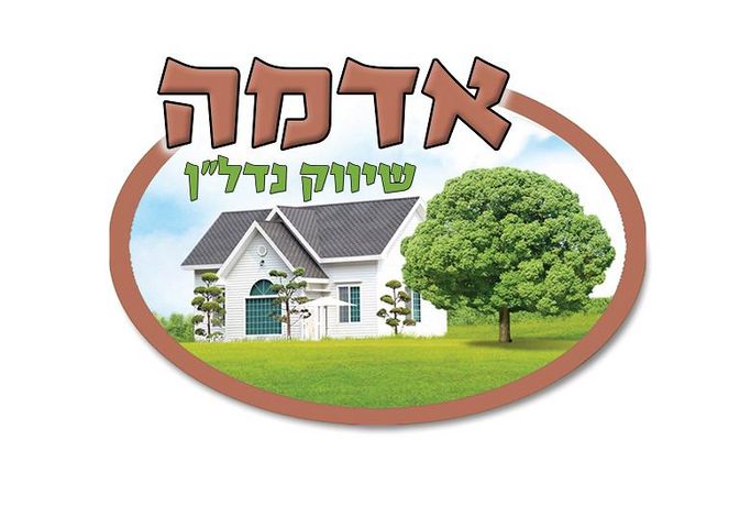 אזור תעשיה