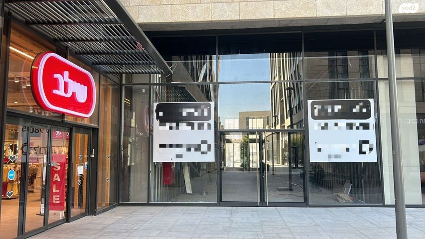 חנויות/ שטח מסחרי