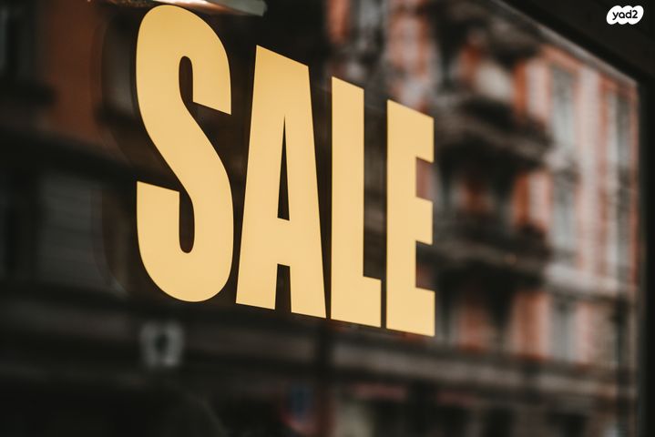 חנויות/ שטח מסחרי, שאר העיר, כפר סבא