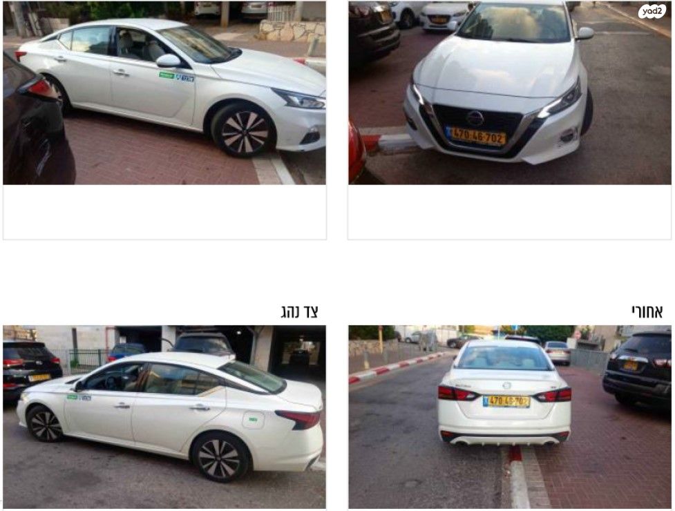 מודעת רכב ניסאן אלטימה