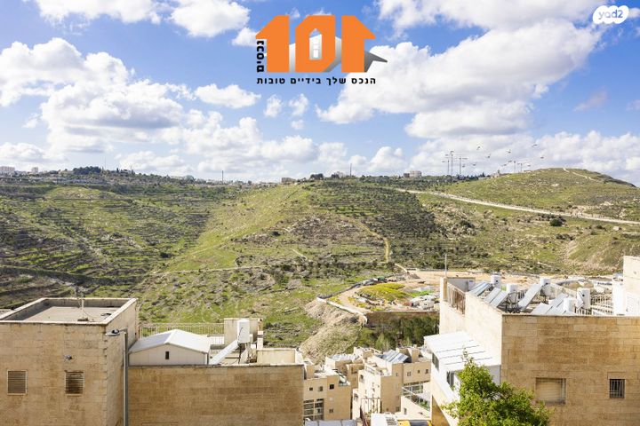 דירה, הרב יצחק נסים, ירושלים