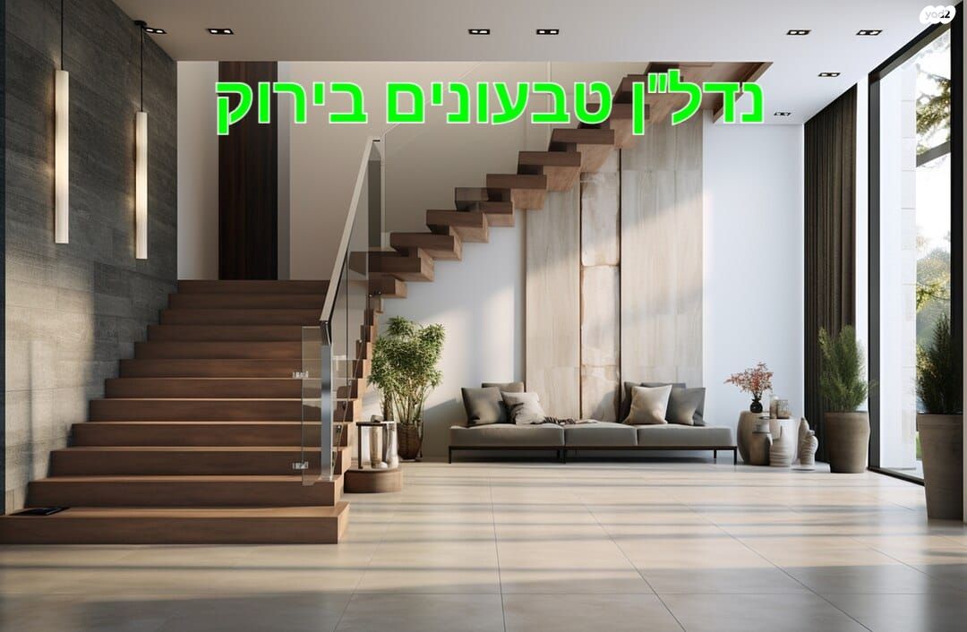 דו משפחתי