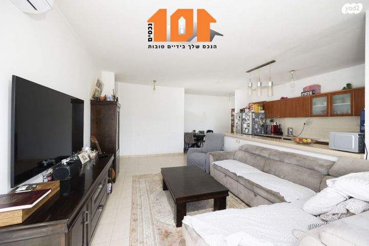 דירה, הרב יצחק נסים, ירושלים