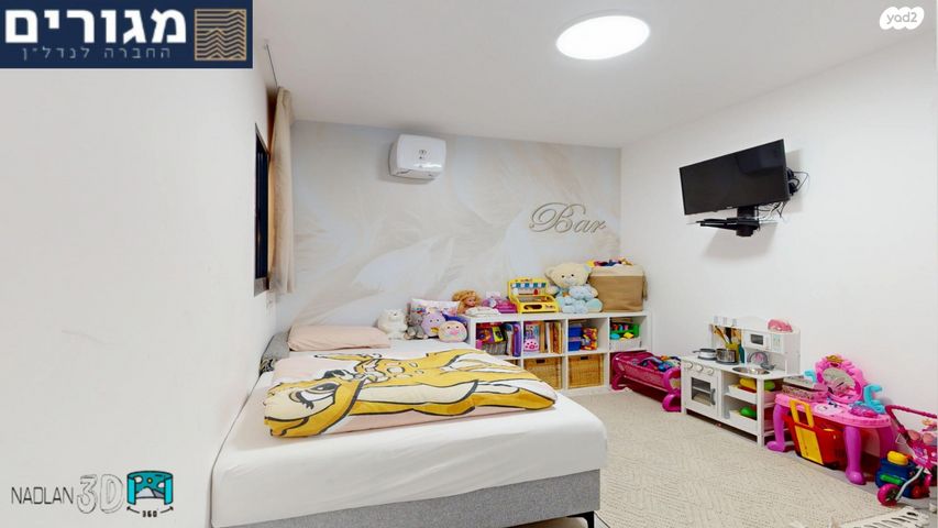 דירה, חביבה רייק, רמות רמז, חיפה