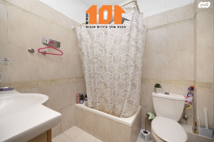 דירה, הרב יצחק נסים, ירושלים