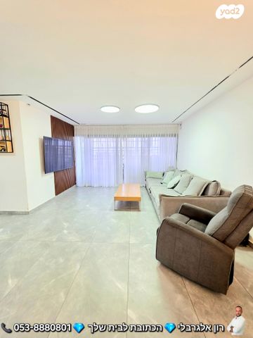 שדרות דוד המלך 