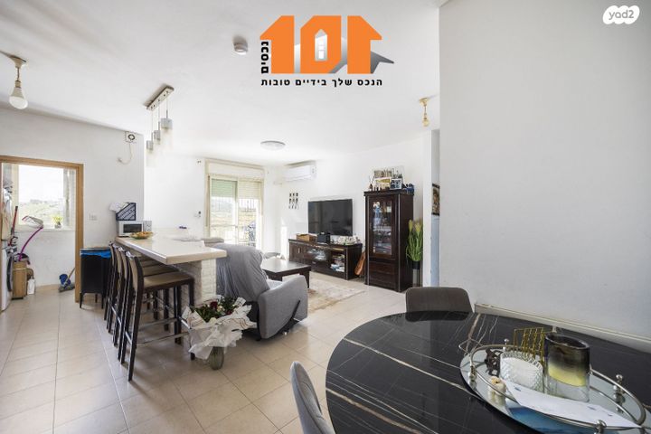 דירה, הרב יצחק נסים, ירושלים