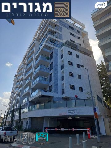 דירה, חביבה רייק, רמות רמז, חיפה