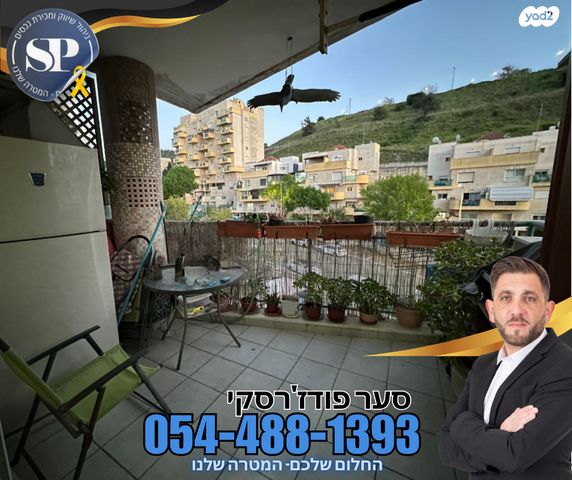 דירה