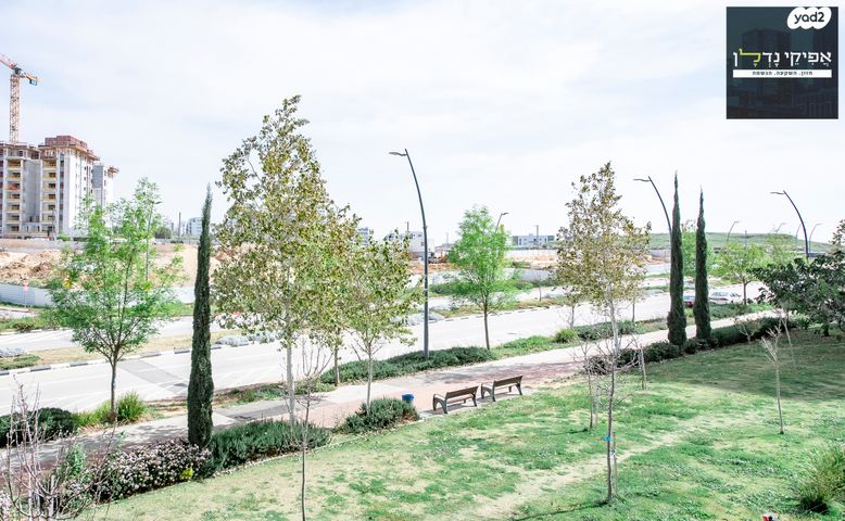 דירה, ראש העין