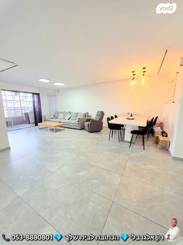 דירה, שדרות דוד המלך, חסכון ג, לוד