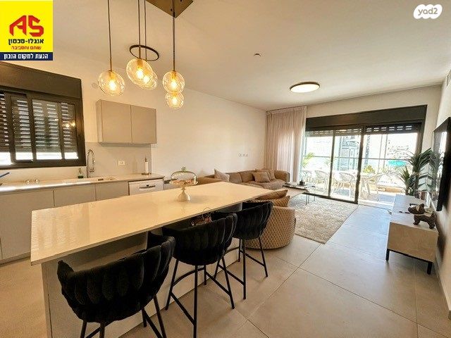 דירה, הדרים / כ"א, שוהם