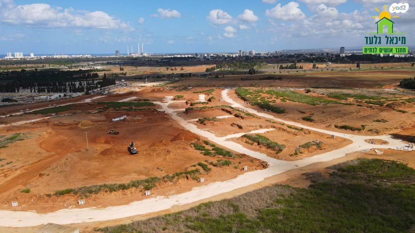 מגרשים, אליכין