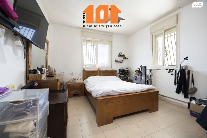 דירה, הרב יצחק נסים, ירושלים