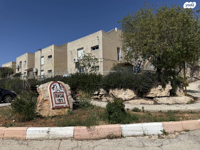 כנסת ישראל 