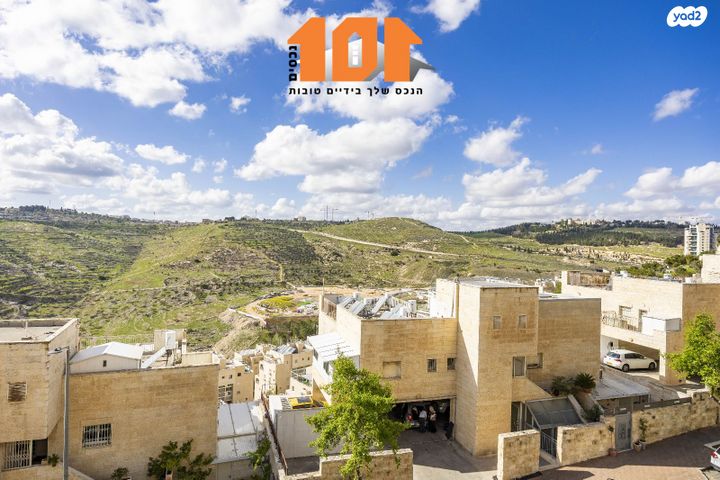 דירה, הרב יצחק נסים, ירושלים