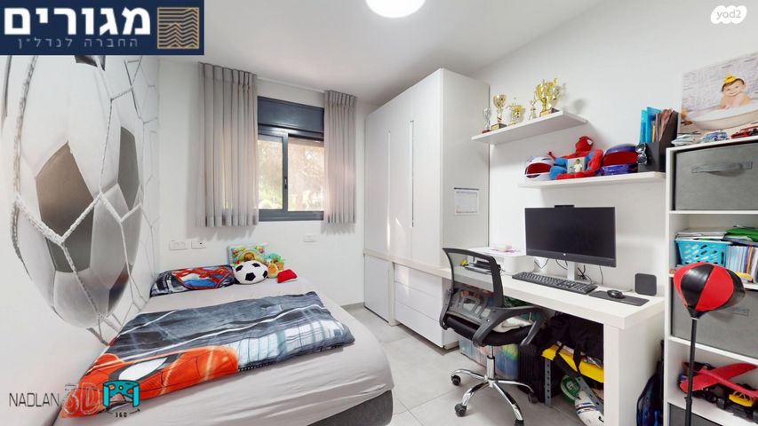 דירה, חביבה רייק, רמות רמז, חיפה