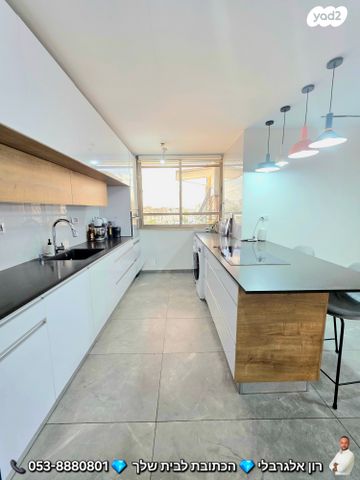 דירה, שדרות דוד המלך, חסכון ג, לוד