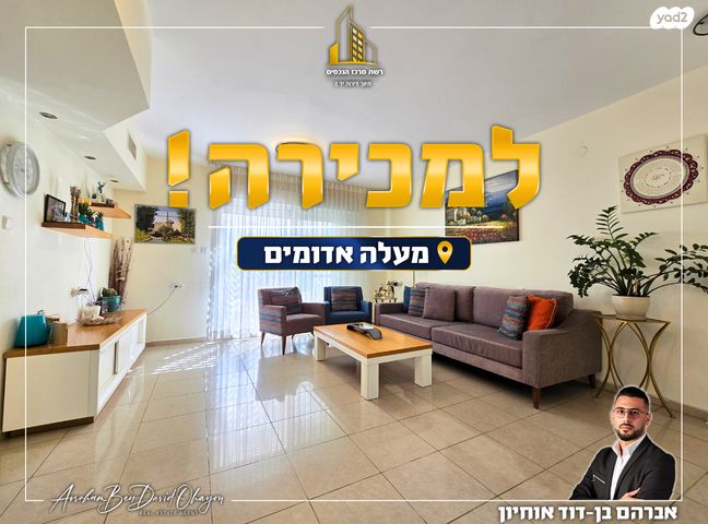 הניקרה 