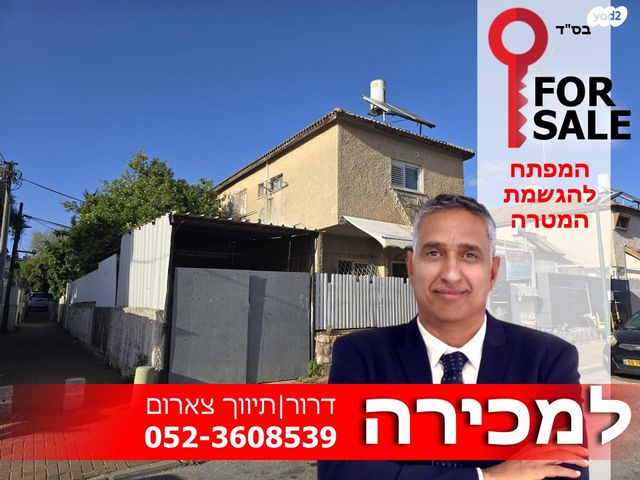 יד התשעה, שביב