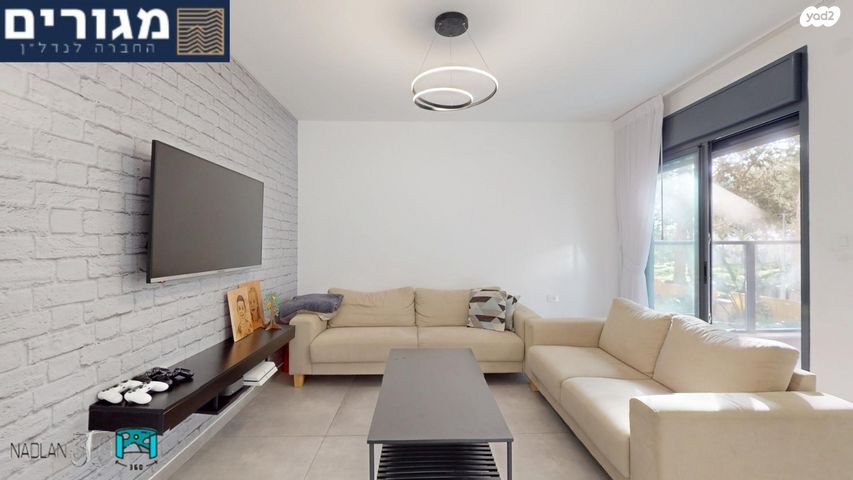 דירה, חביבה רייק, רמות רמז, חיפה