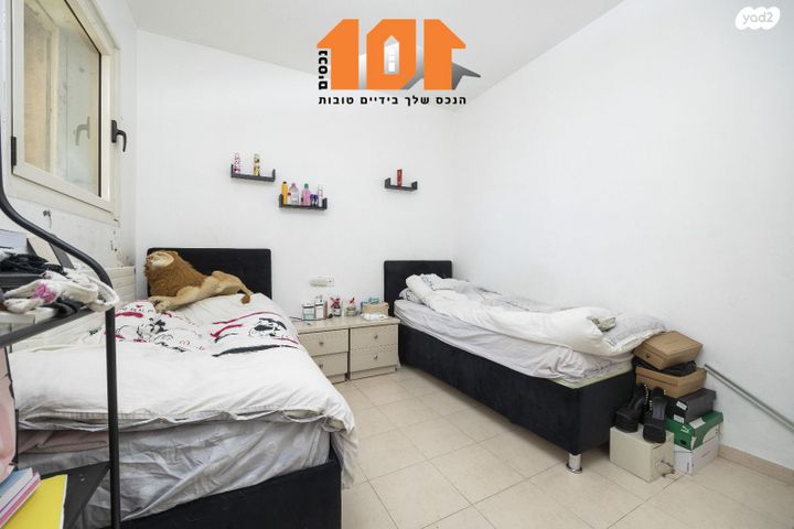 דירה, הרב יצחק נסים, ירושלים