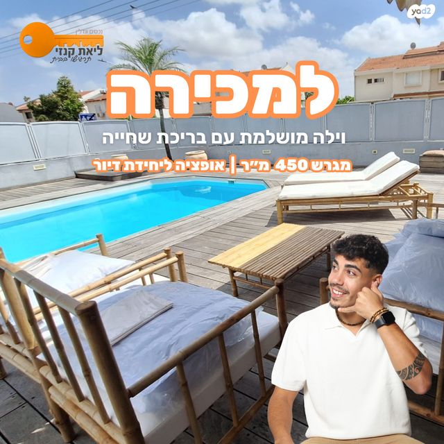 אדוריים 