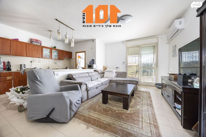 דירה, הרב יצחק נסים, ירושלים