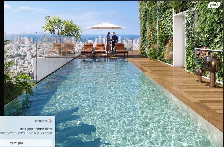 דירה, אוסוולדו ארניה 5, גני שרונה, קרית הממשלה, תל אביב יפו