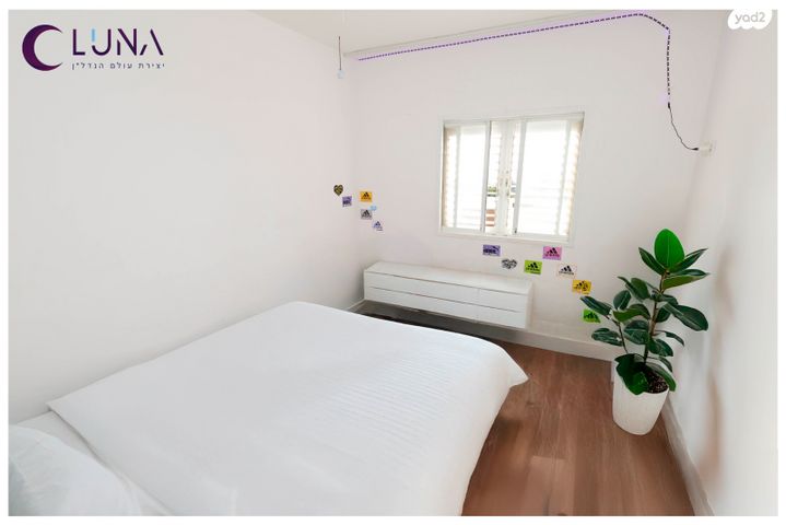 דירה, הלילך 3, רמת פולג, נתניה