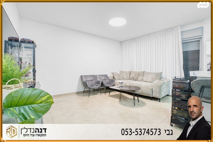 שדרות עמק חפר 