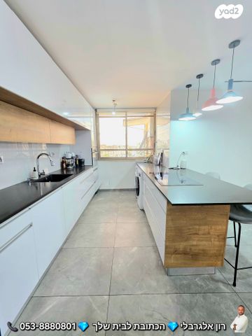 דירה, שדרות דוד המלך, חסכון ג, לוד