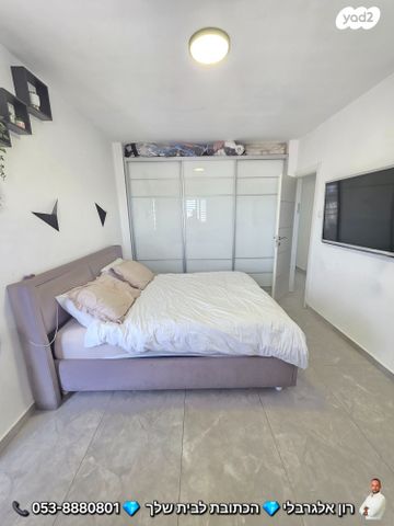 דירה, שדרות דוד המלך, חסכון ג, לוד