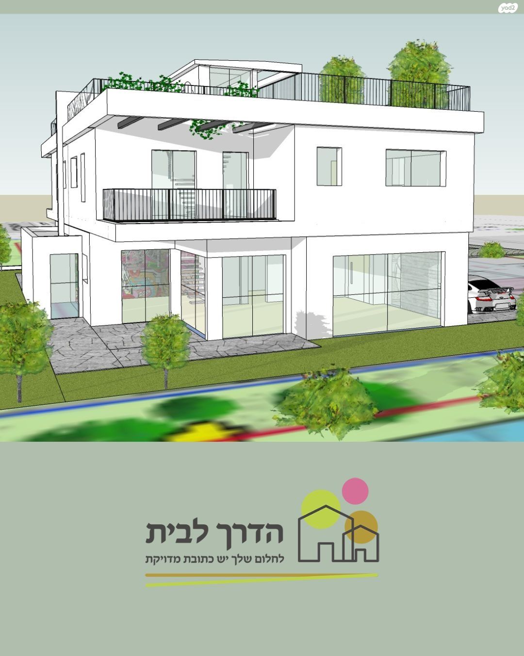 כרמי בנימינה