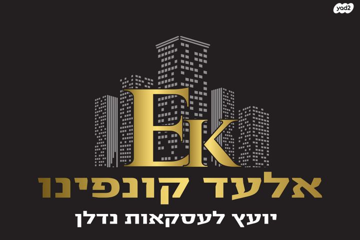 הרצל 114