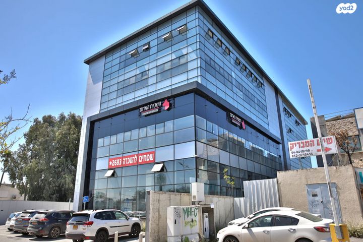 משרדים, קרית אתא