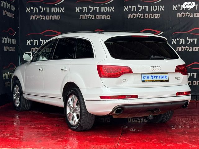 אאודי Q7