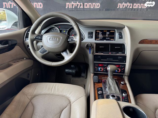 אאודי Q7