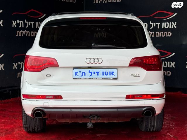 אאודי Q7