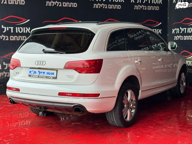 אאודי Q7