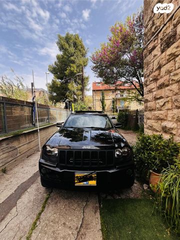 ג'יפ גרנד צ'ירוקי