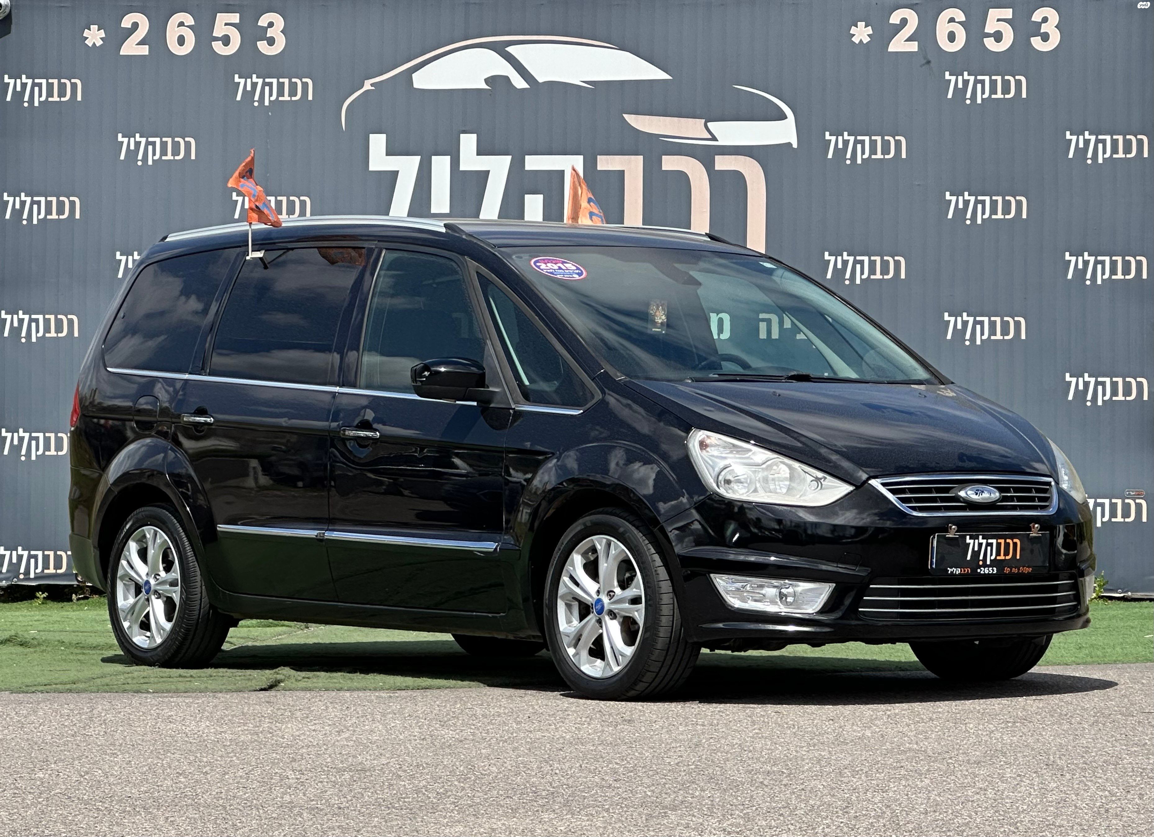 מודעת רכב פורד גלאקסי