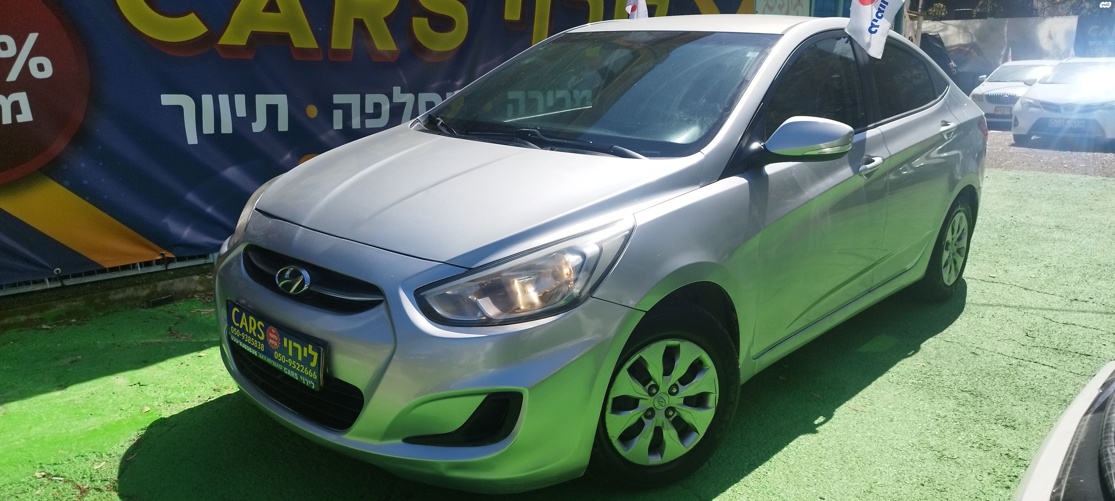 מודעת רכב יונדאי אקסנט i25