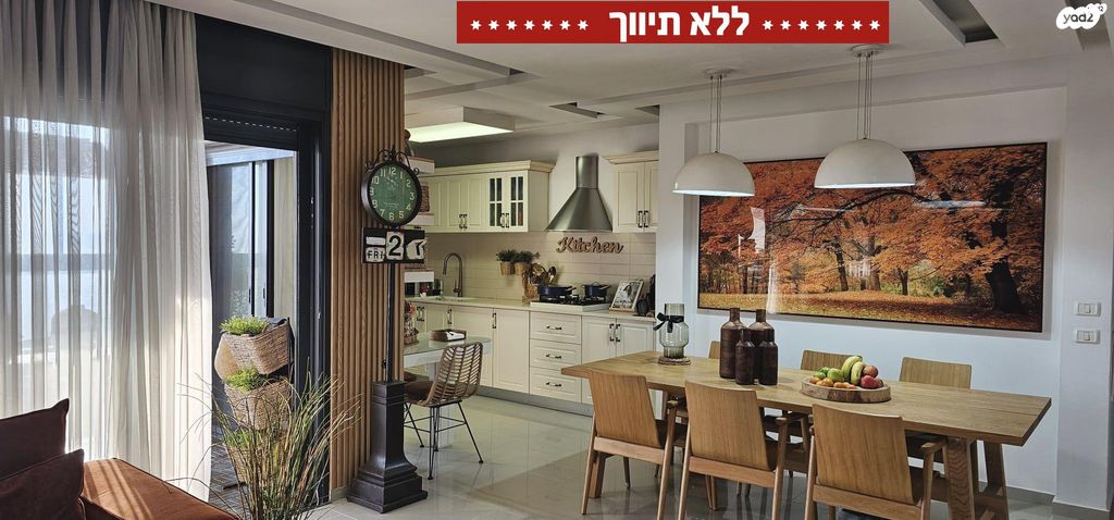 אפרסמון 11