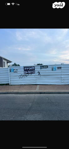 הגדוד העברי 