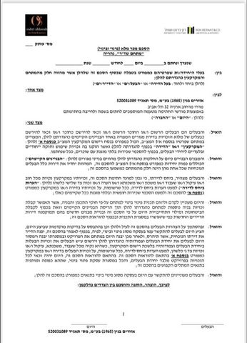 שדרות זלמן שז"ר 